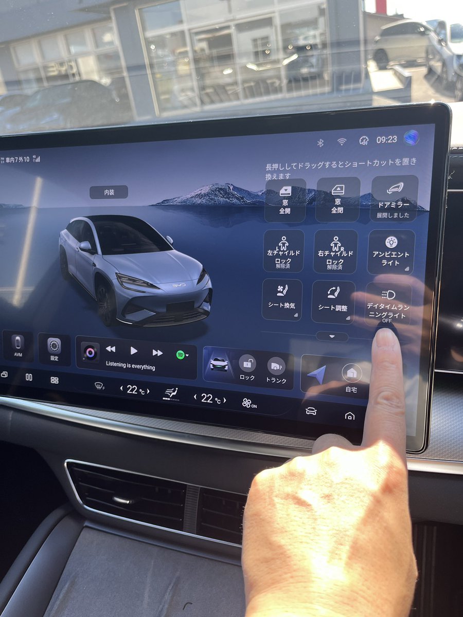 byd_nagoyaeast's tweet image. SEALION7のOTAが開始されました！
ナビが新しくなり、駐車中にデイタイムランニングライトがオフにできるようになってます！

順次配信しておりますので、ご自身のお車に通知がくるまで楽しみにお待ち下さい！

更新はくれぐれもしばらく車を動かさない状態で実行をお願いします。

#byd #ota