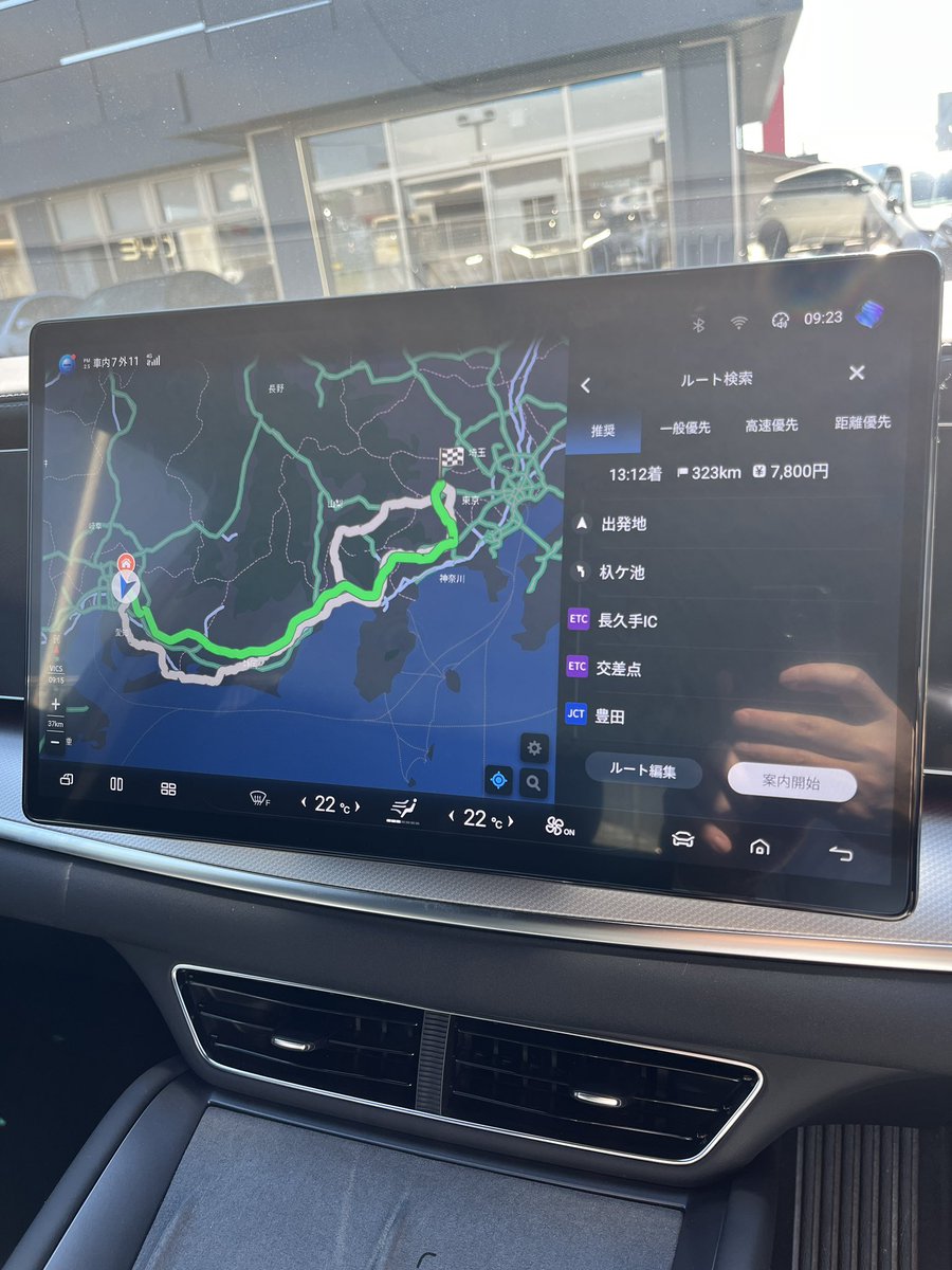 byd_nagoyaeast's tweet image. SEALION7のOTAが開始されました！
ナビが新しくなり、駐車中にデイタイムランニングライトがオフにできるようになってます！

順次配信しておりますので、ご自身のお車に通知がくるまで楽しみにお待ち下さい！

更新はくれぐれもしばらく車を動かさない状態で実行をお願いします。

#byd #ota