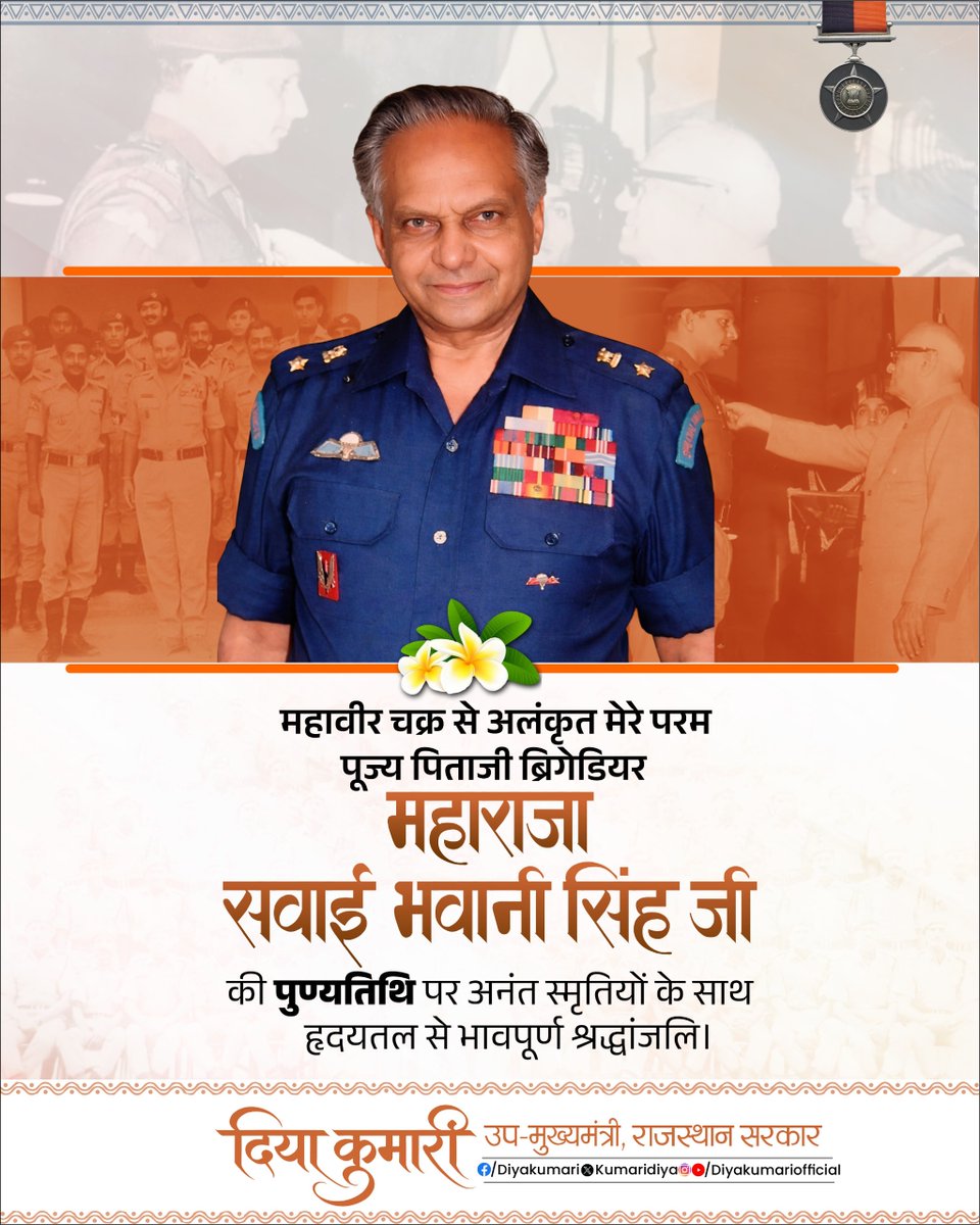 Diya Kumari tweet media