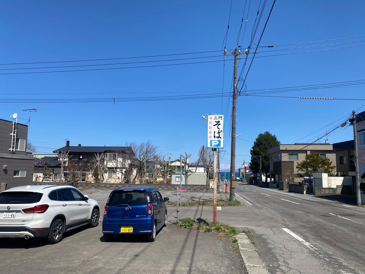 cozy772's tweet photo. 三門そば店
北海道小樽市朝里3丁目5-30 
水木曜日お休み
少し奥に10台ほどの広い🅿️有
アットホームは店内　冷やしたぬきでランチ。近所の常連さんが続々入店
更科そばで上品なお味で850円
#北海道グルメ　#蕎麦 https://t.co/su26Lpr9Xz