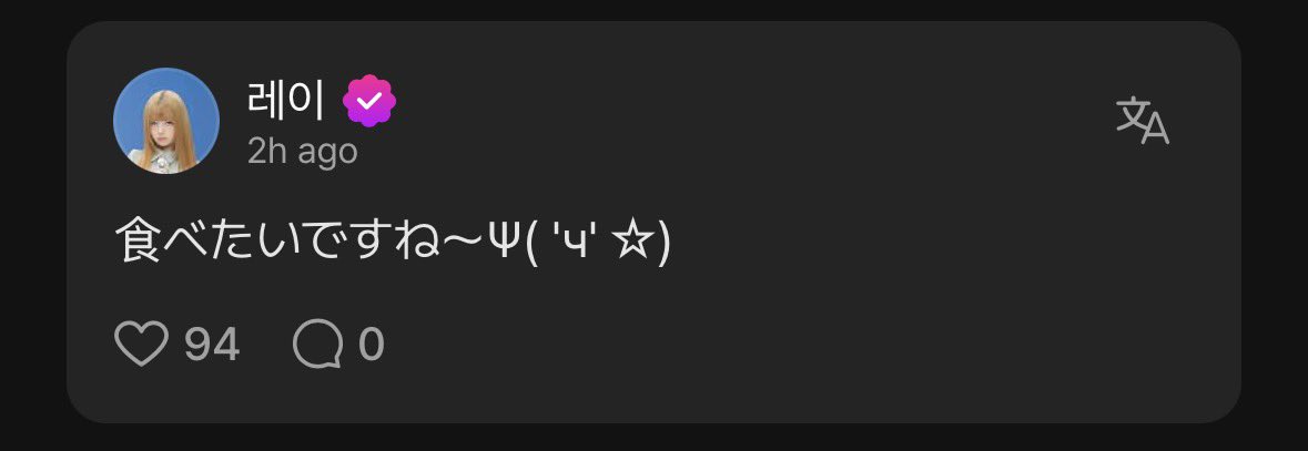 IVE GALAXY tweet media