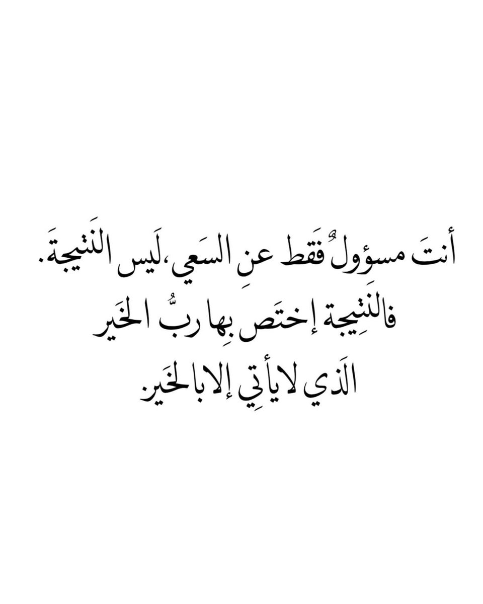 صور دعوية tweet media