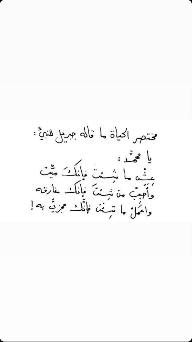 nb00il's tweet photo. @RKxeland مختصر الحياة ما قاله جبريل.. https://t.co/diXTsPVenY