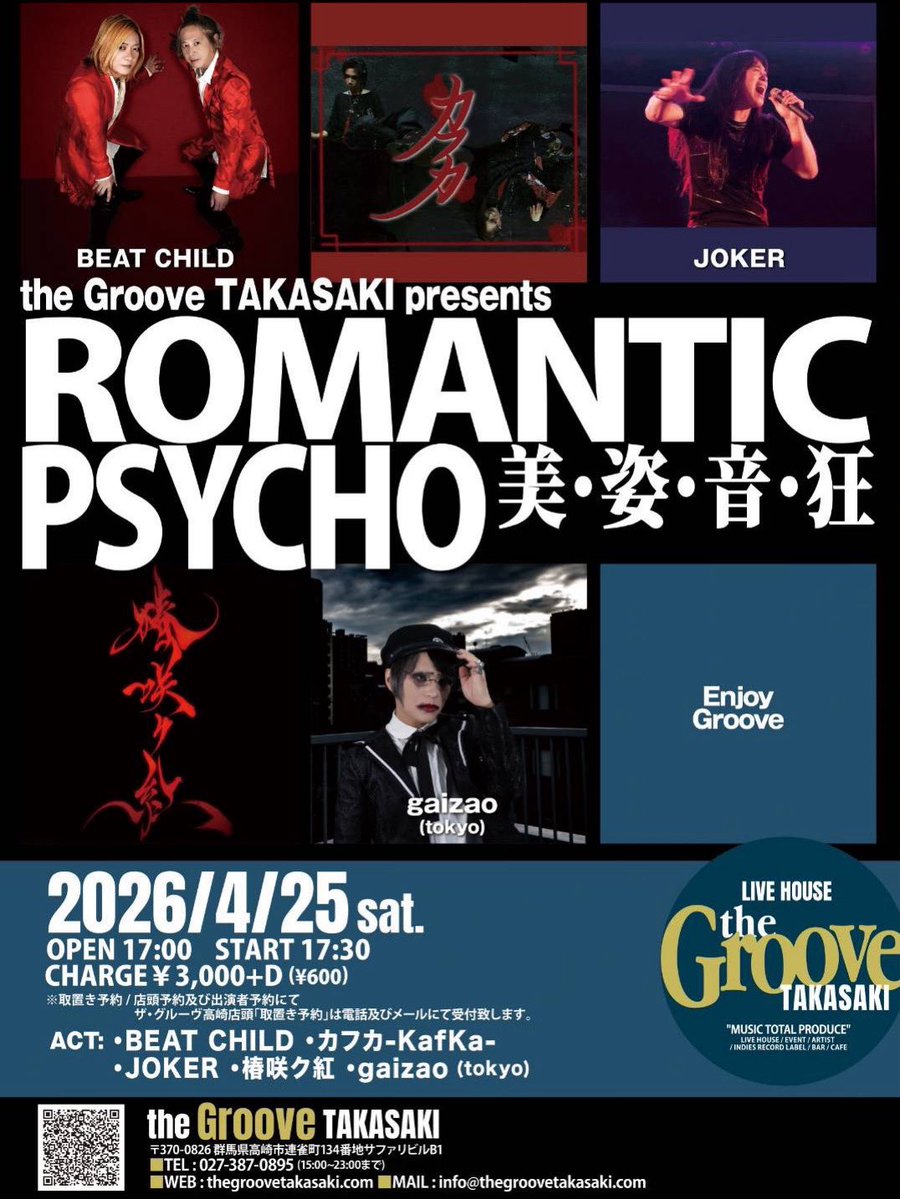 紫驪|シレイ@カフカ-KafKa-/薊 tweet media