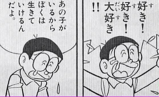 deesuke_alphaz's tweet photo. 語彙力ないのでのび太先輩にお願いしました。 https://t.co/4WWyQ6UqNw