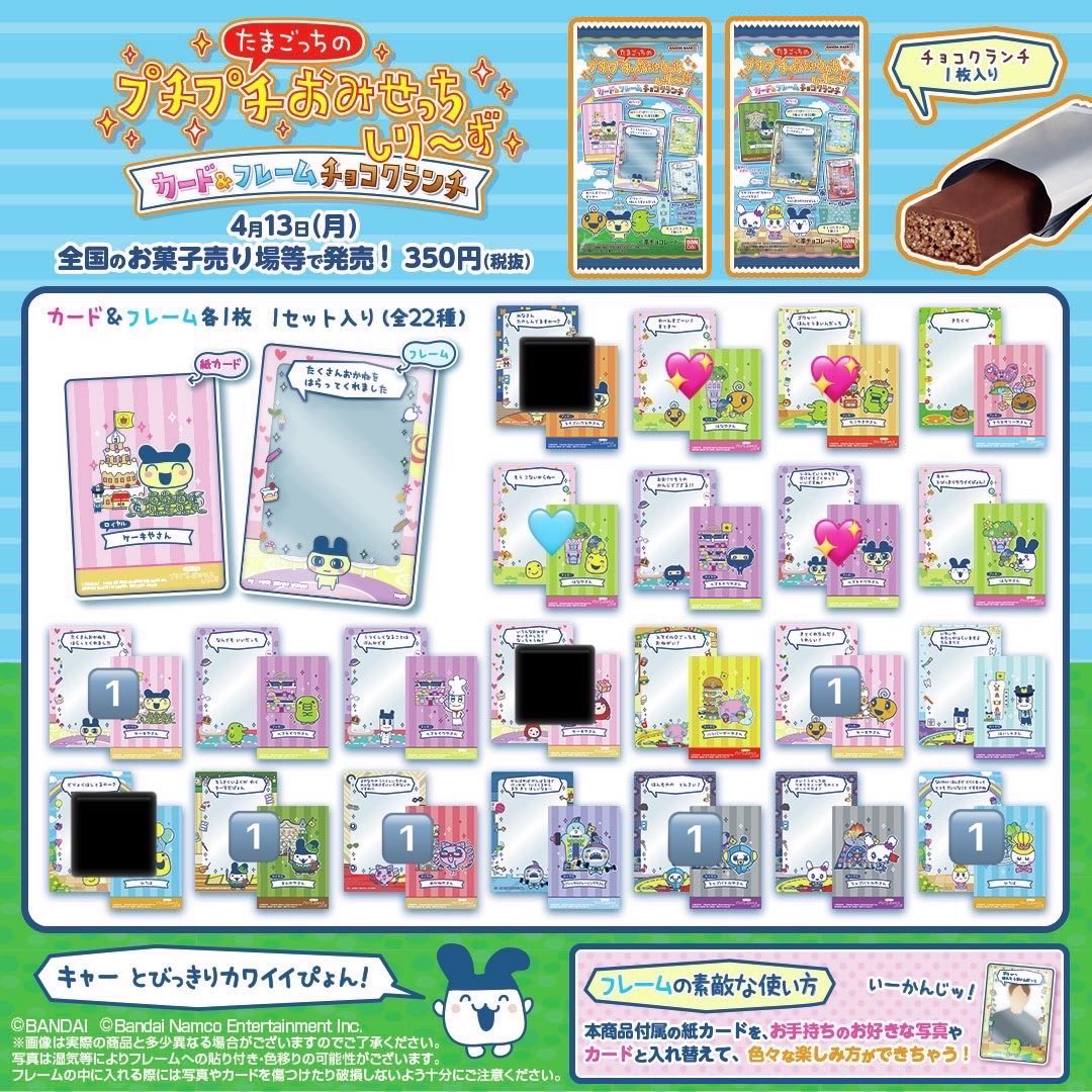 ⑦_取引 tweet media