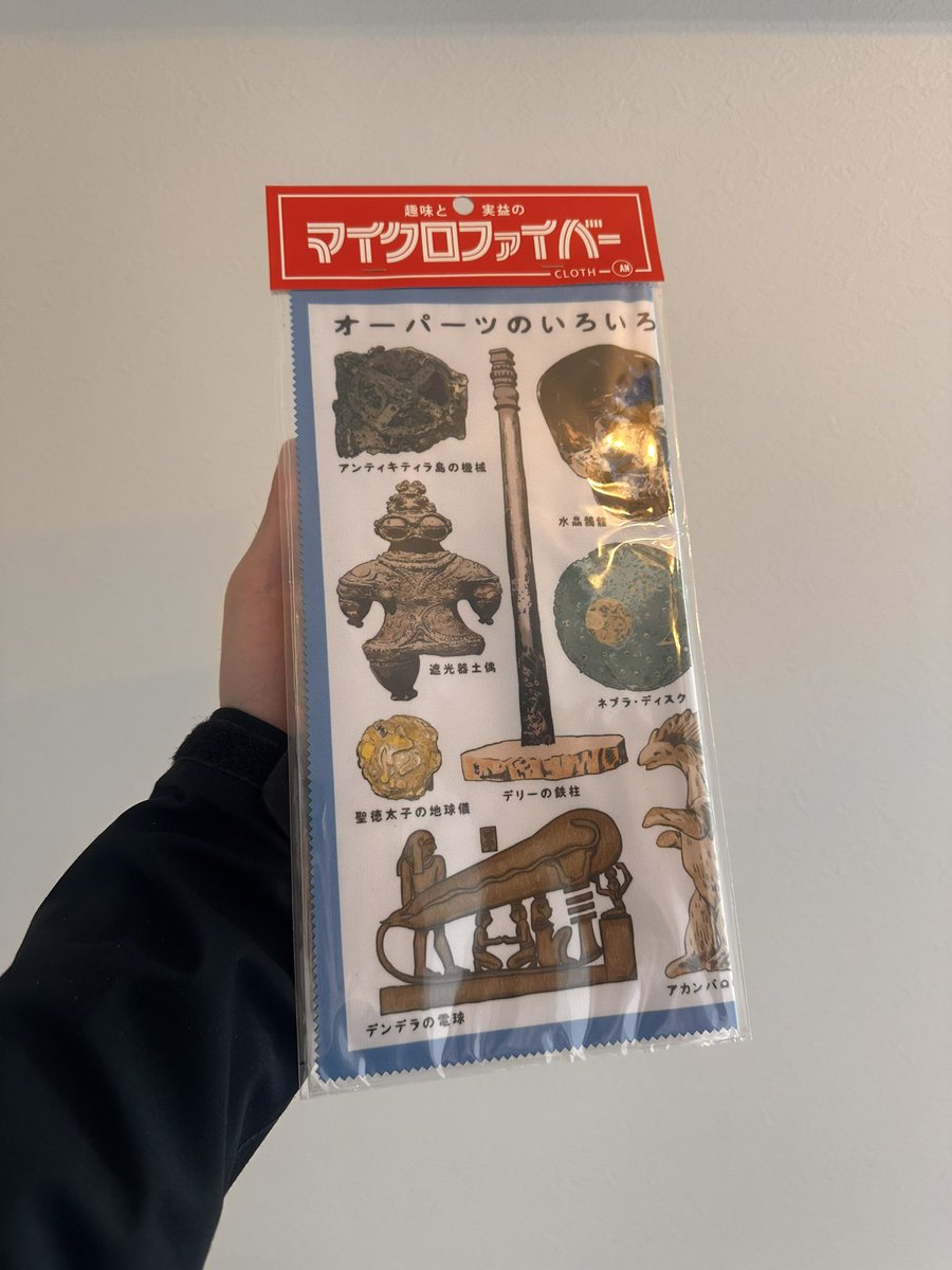 マイケルシータ tweet media