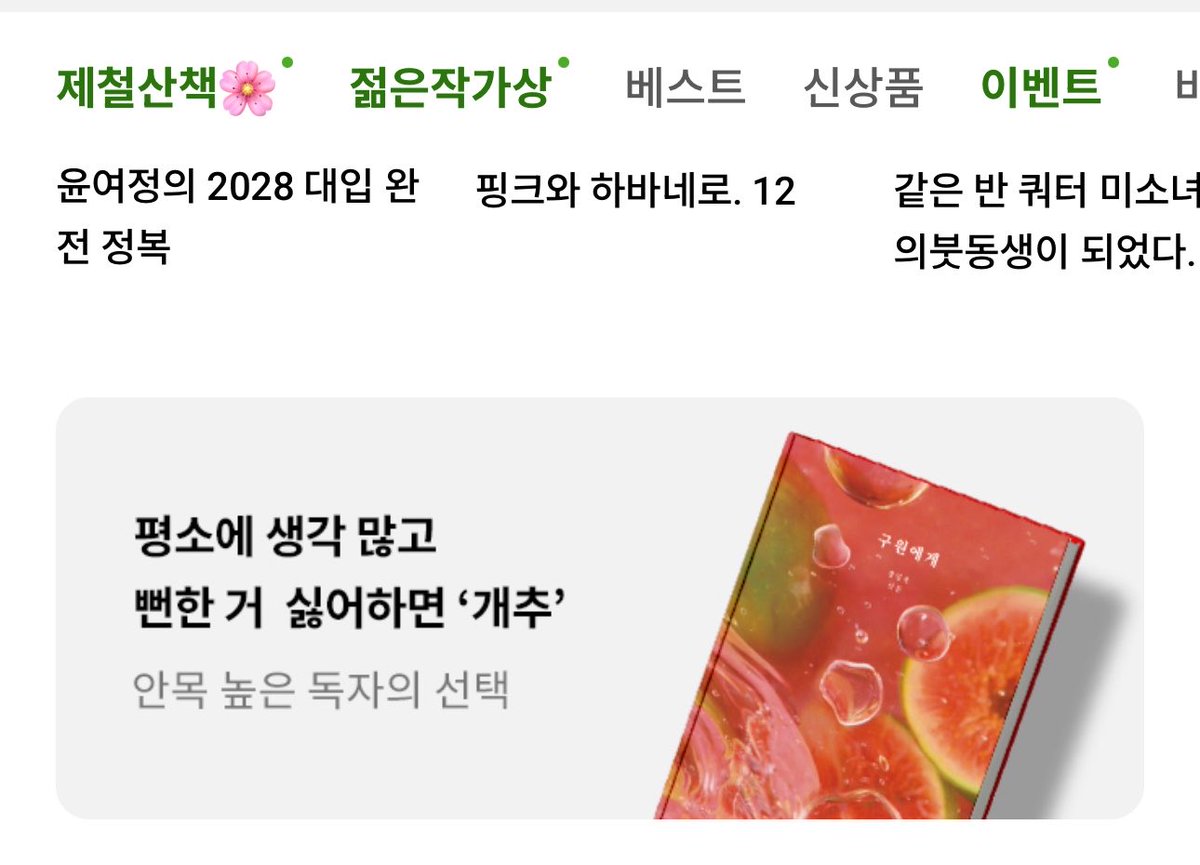 거미북이 tweet media