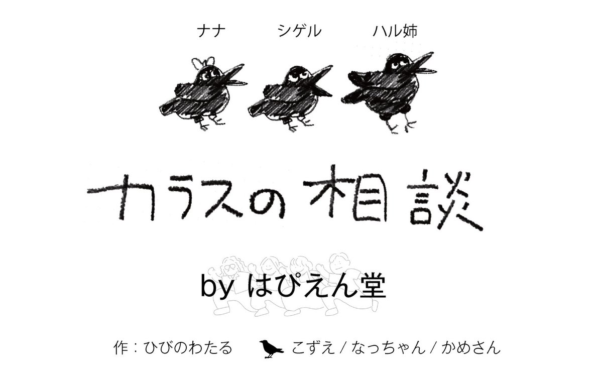 はぴえん堂 tweet media