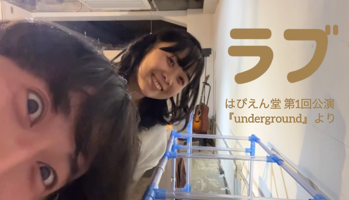 はぴえん堂 tweet media