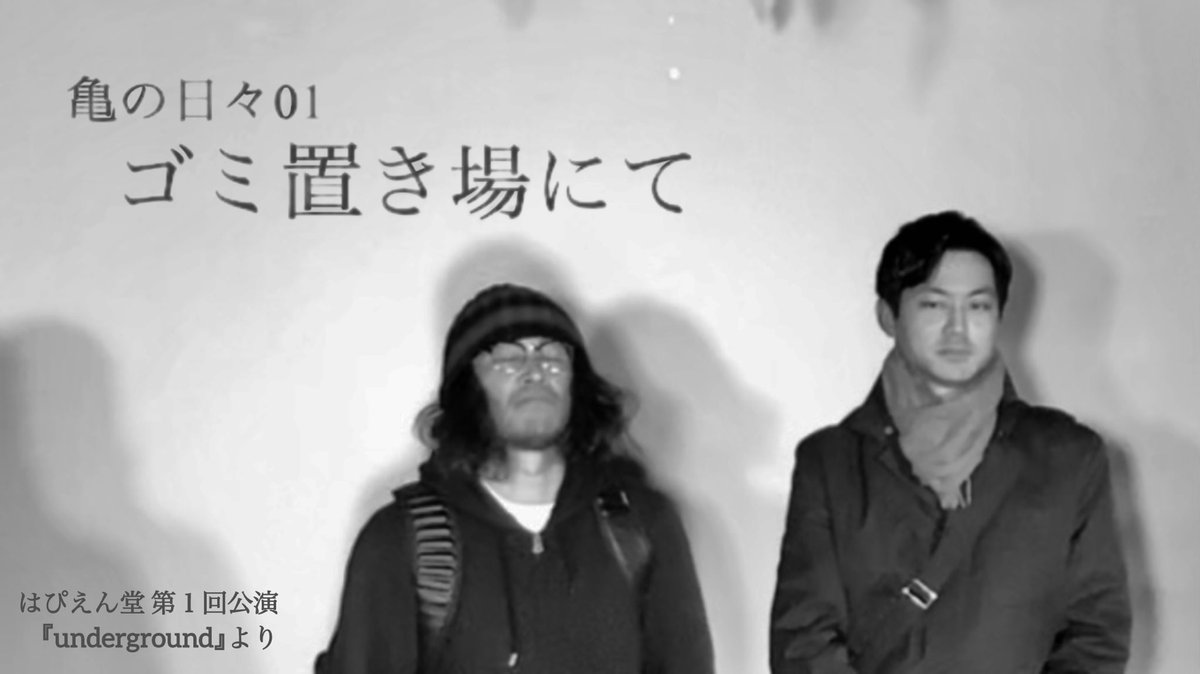 はぴえん堂 tweet media