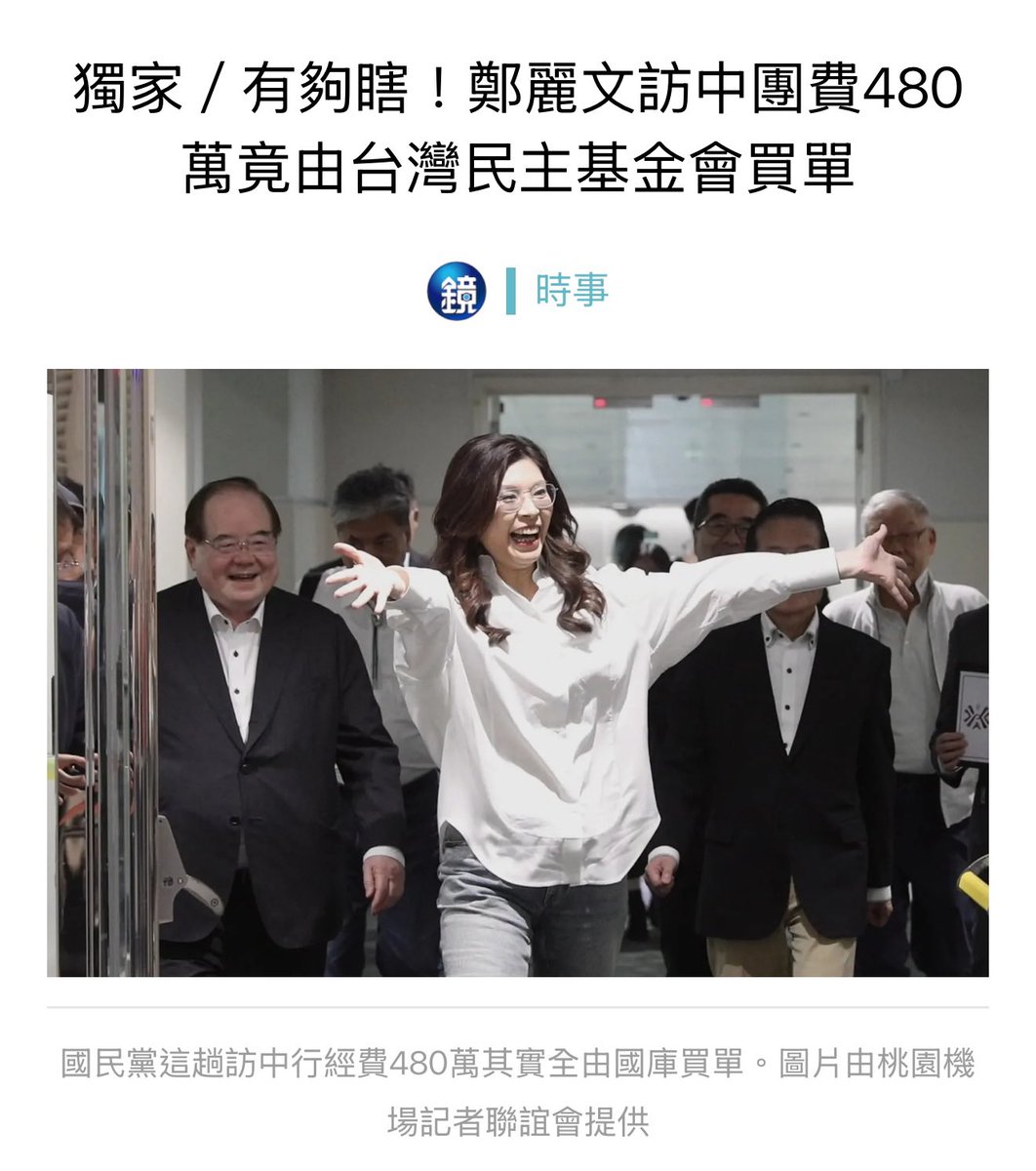 Otto Huang  tweet media