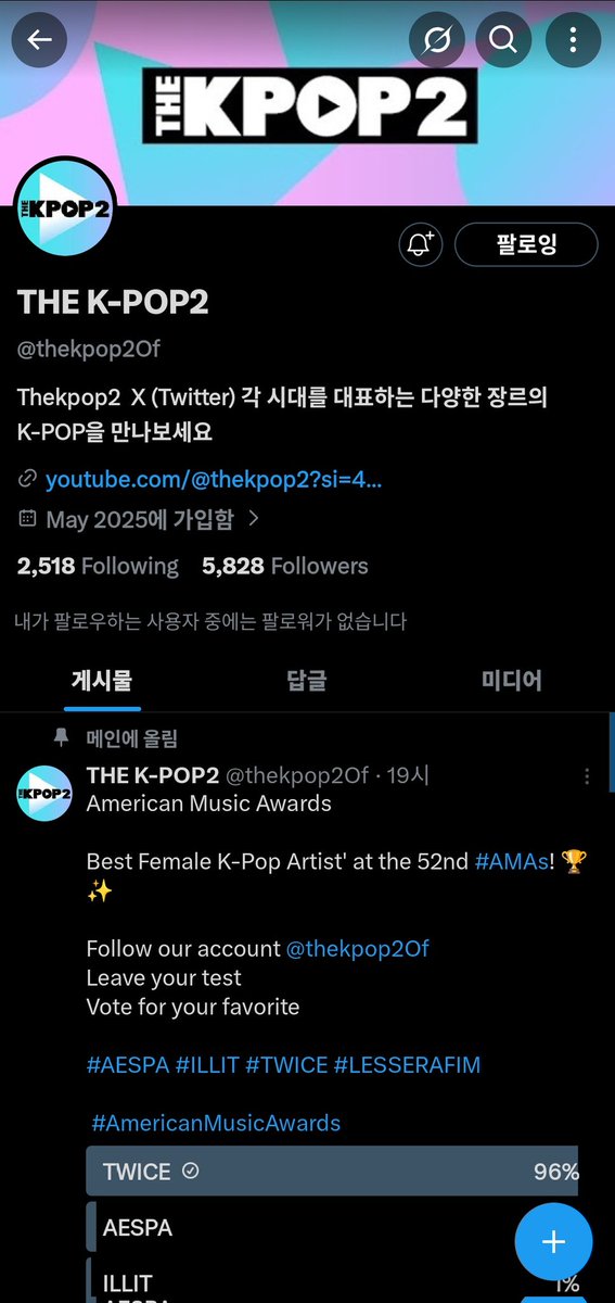 OnlyForTwice tweet media