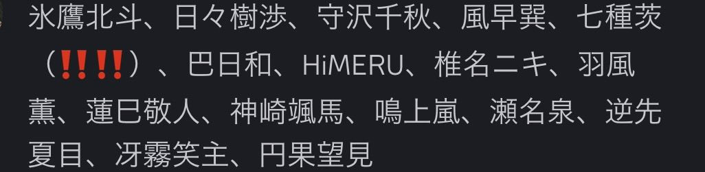 ａｙｕ tweet media