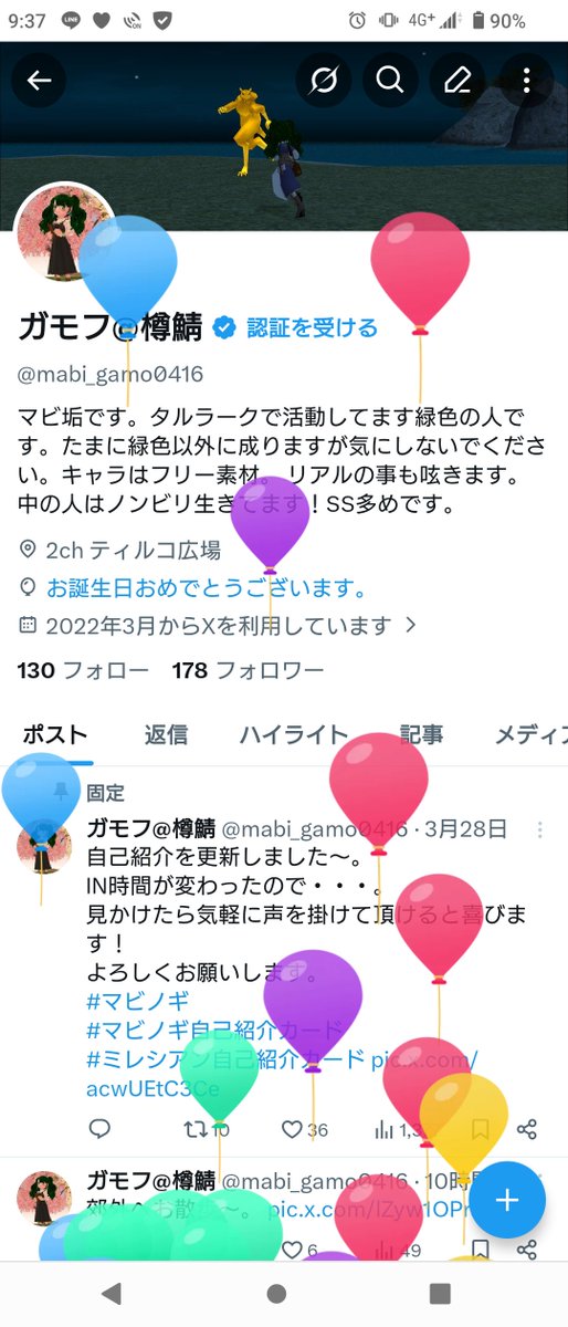 ガモフ@樽鯖 tweet media
