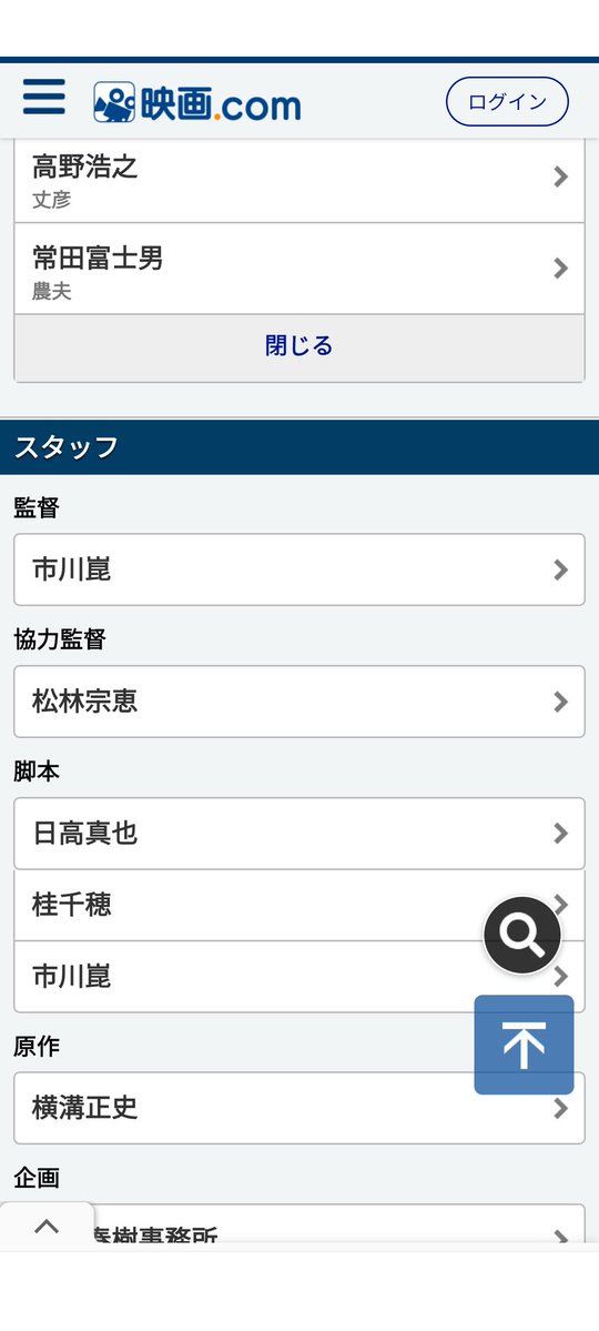 Shinichi a_BEAR tweet media