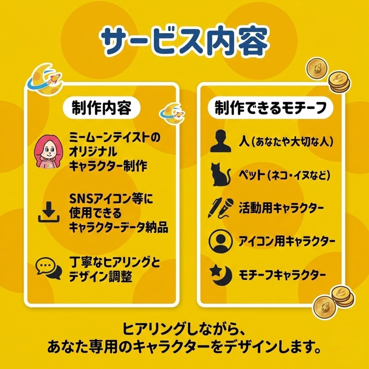 FiNANCiE(フィナンシェ) tweet media