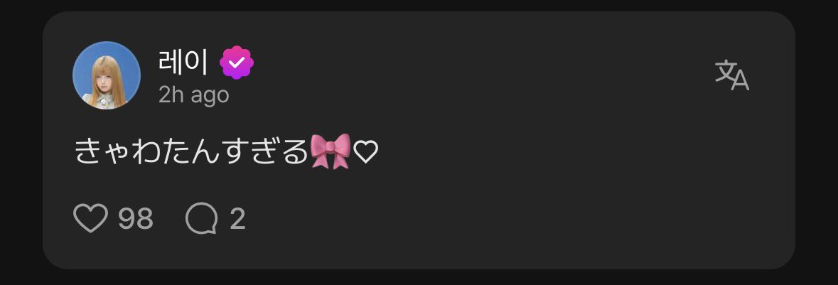 IVE GALAXY tweet media