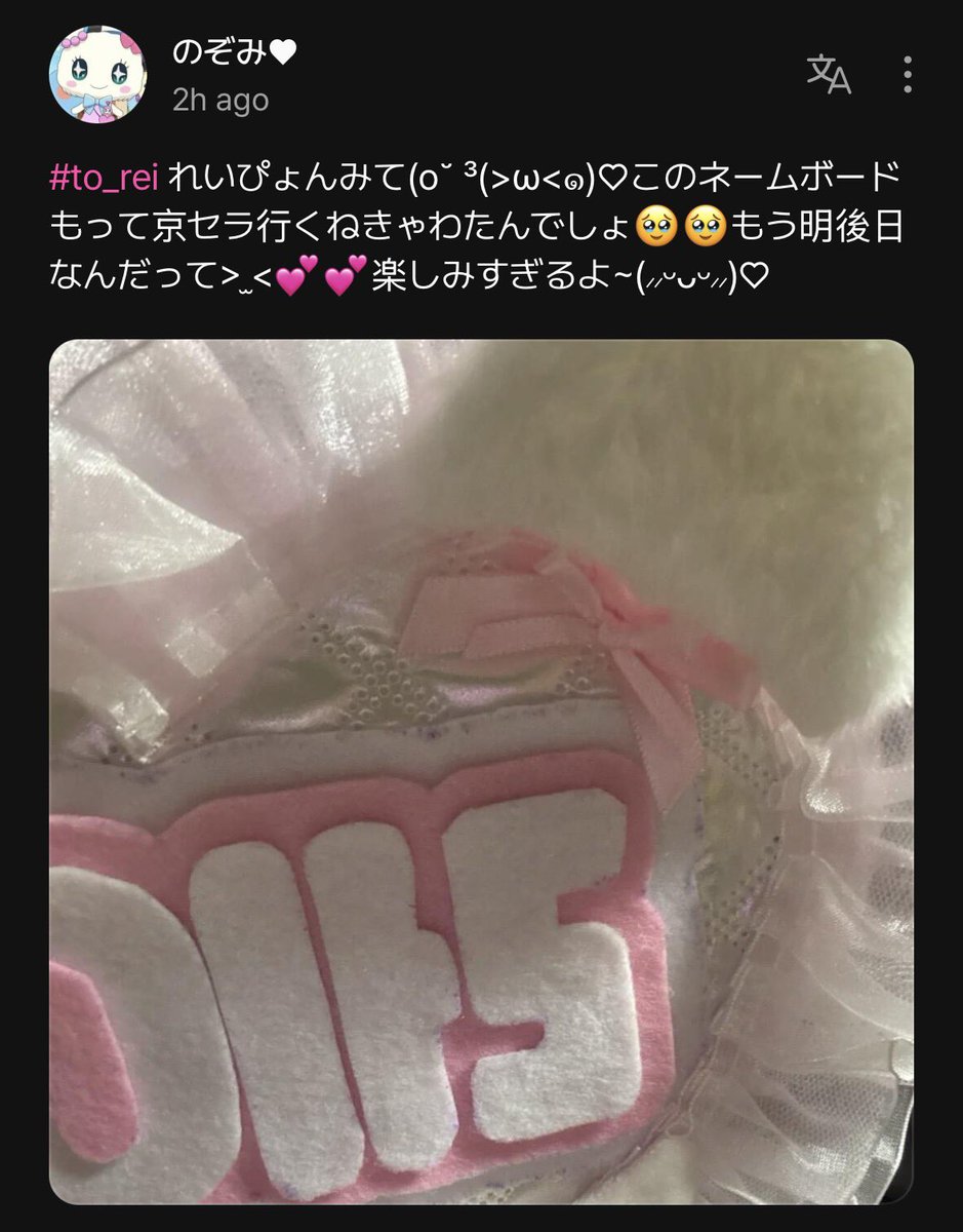 IVE GALAXY tweet media