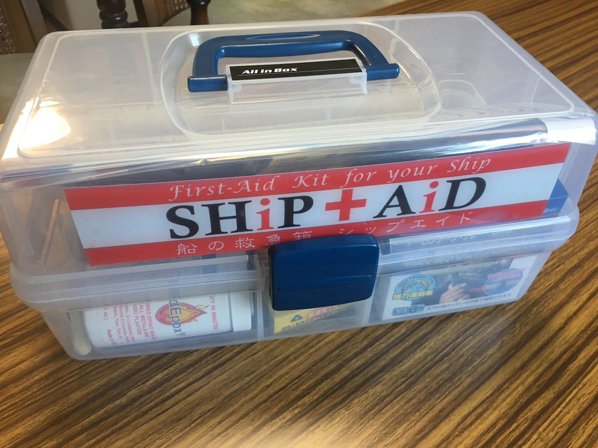 えびす商会＠40日乗船【バラ積み貨物船】 tweet media