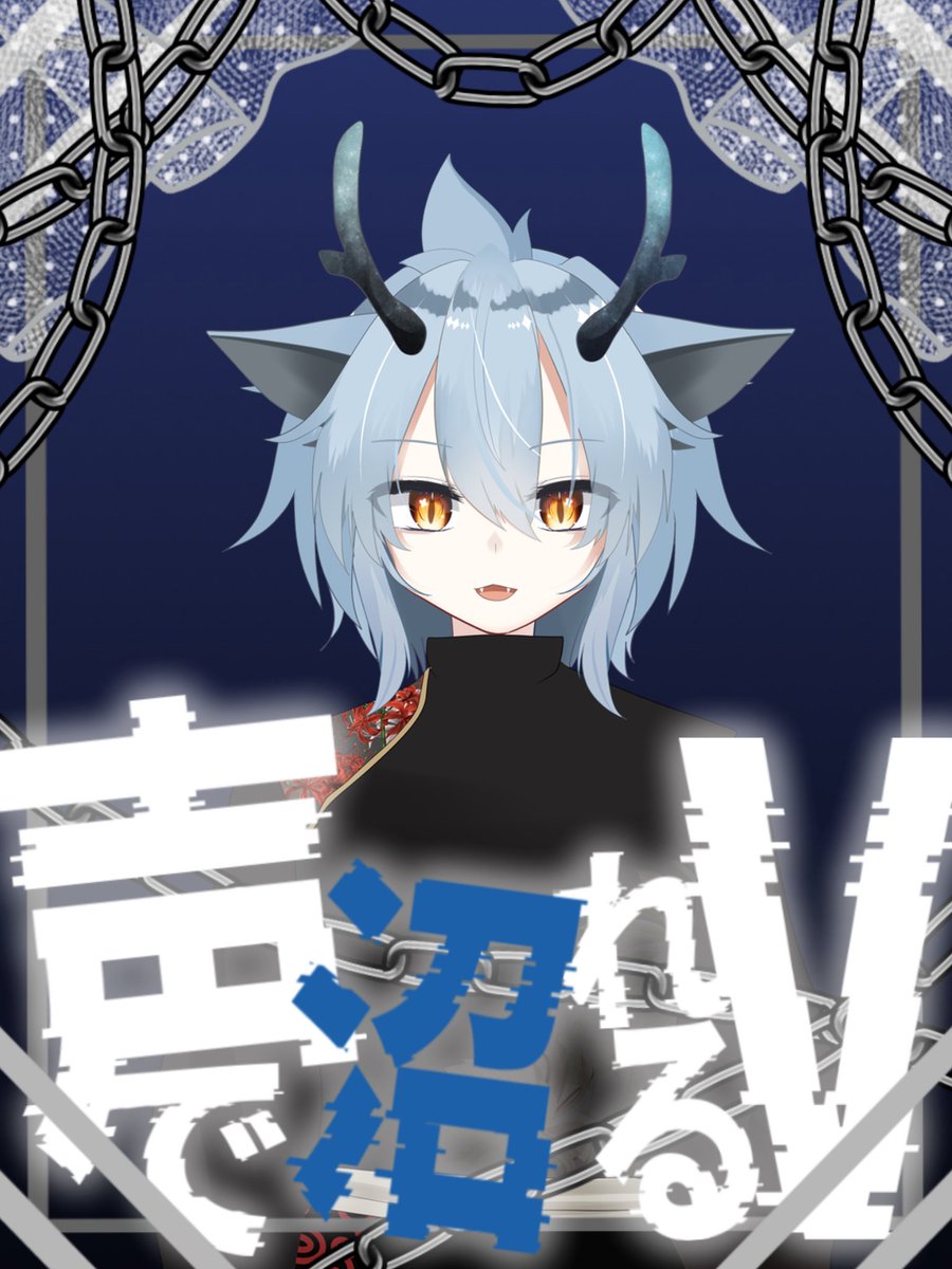 神癒てち🐉💙☕️ tweet media