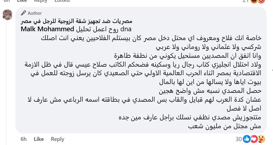 Mahmoud 🇪🇬 ⲇⲟⲇⲓ tweet media