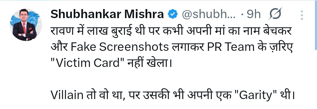 Dibyanshu tweet media