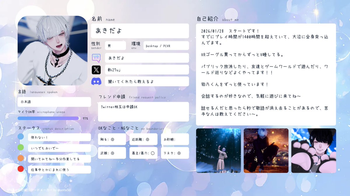あきだよ tweet media