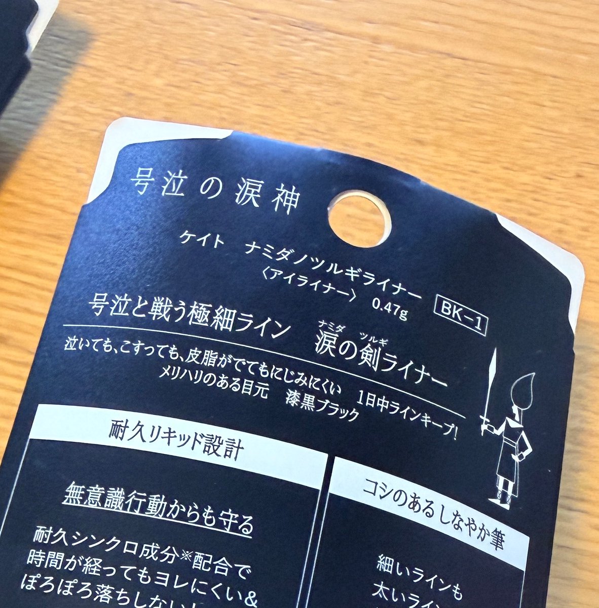 なちゅ。@発達親向けハック本出ました📗 tweet media