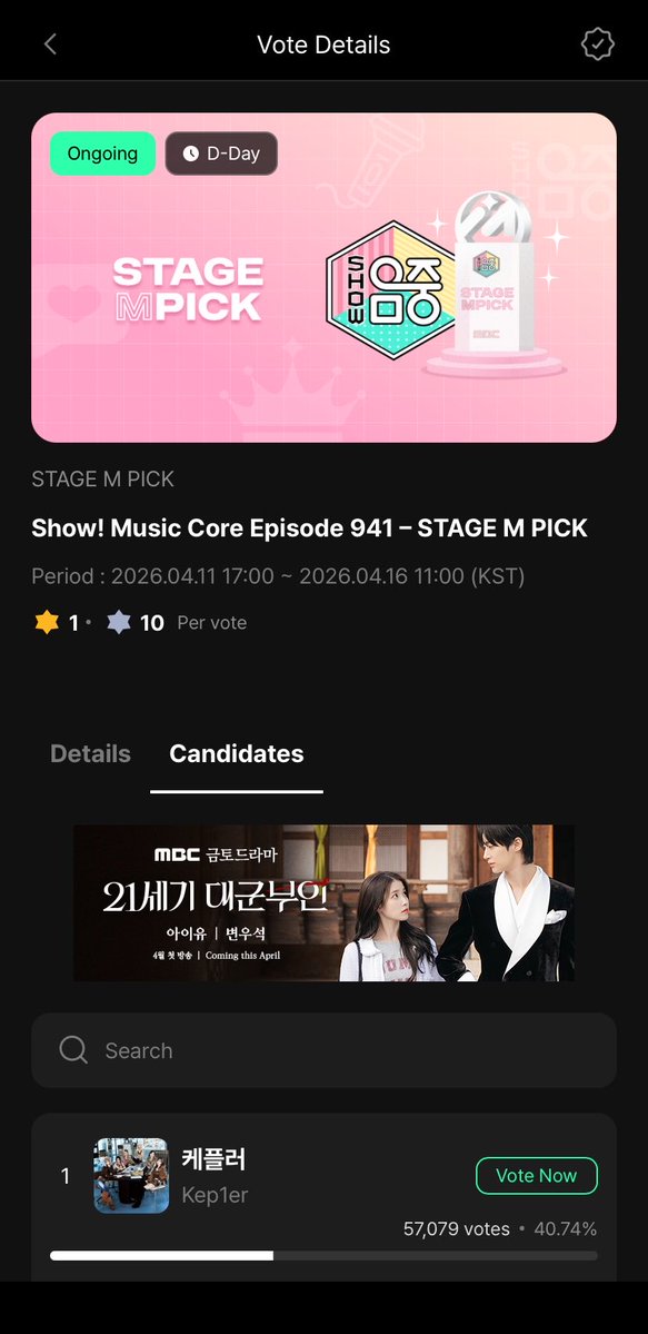 xxxHniar's tweet image. โหวตเคปเล่อหน่อยทุกคน 
วันนี้วันสุดท้ายแล้วโหวตได้ถึง21.00 น. ไทย
แอพ Muniverse 
เช็คอิน 100 = 10 votes 
ล็อคอินได้ทั้ง line , gmail , twitter , apple id
คะแนนห่างไม่มากแล้ว มาช่วยกัน

#Kep1er #KILLA #CRACKCODE #케플러