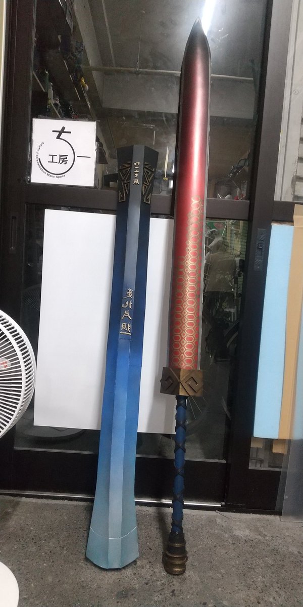 絶剣ちー⚔️ tweet media