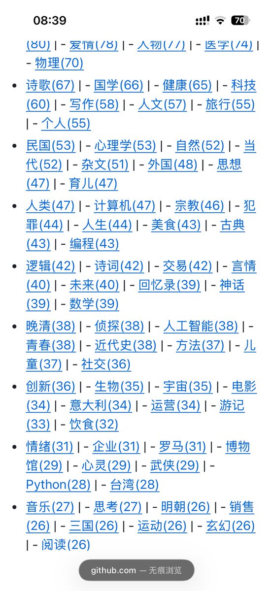 老韭菜南亥 tweet media