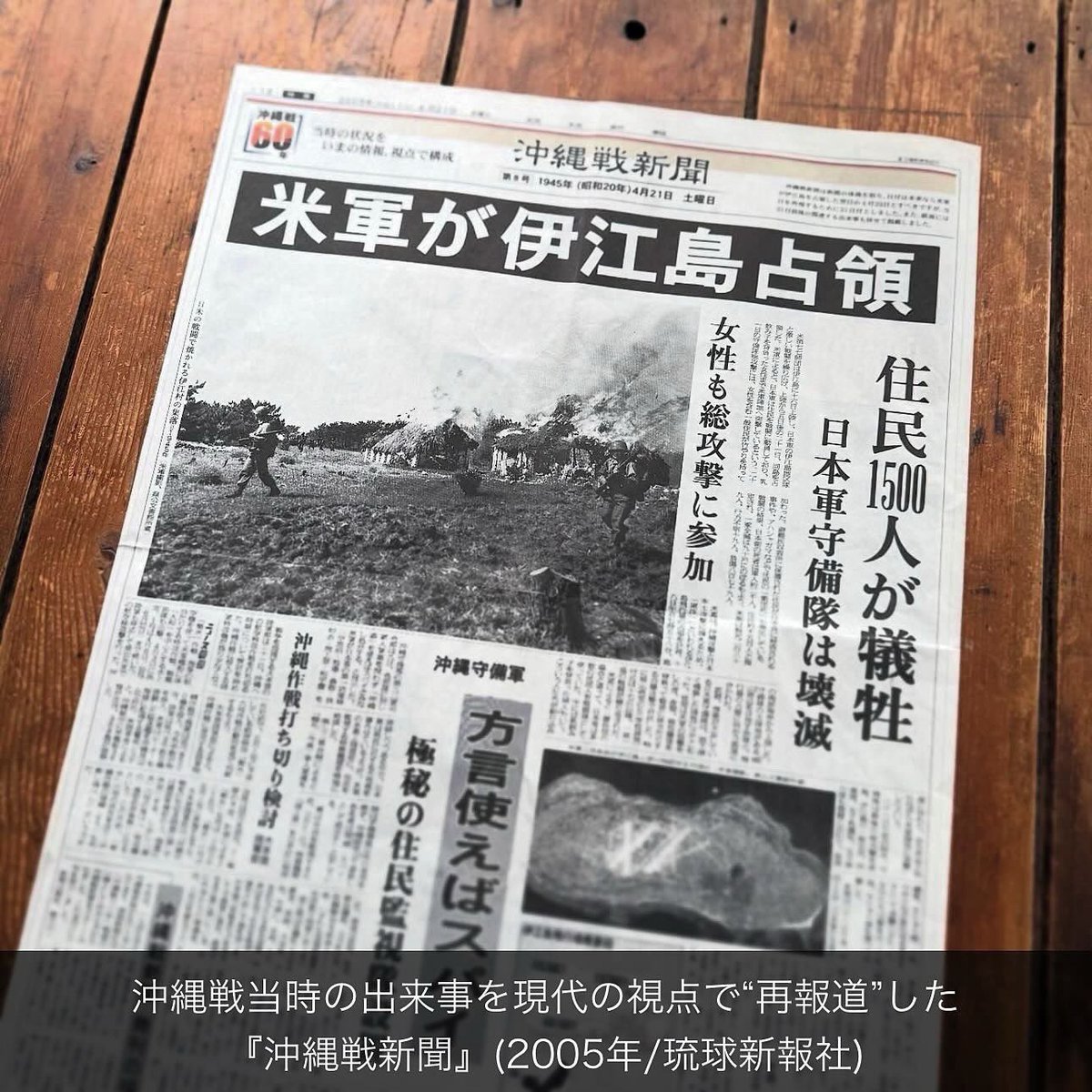 まめ書房 -沖縄の本と工芸- tweet media