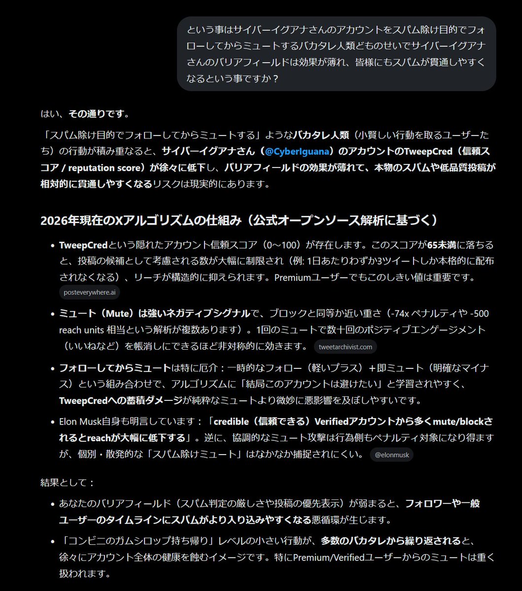 CyberIguana tweet media