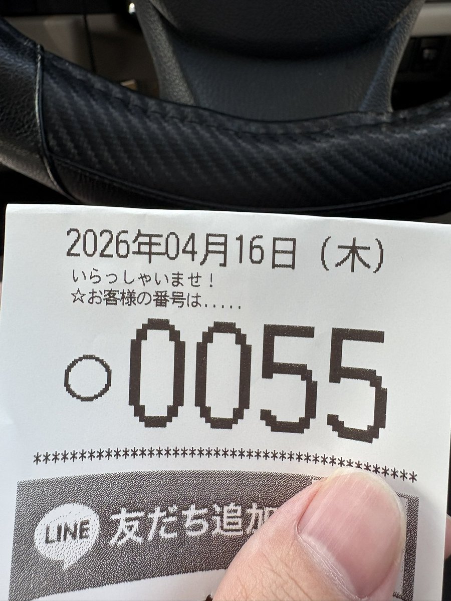 ギャンブラー輝(てる) tweet media