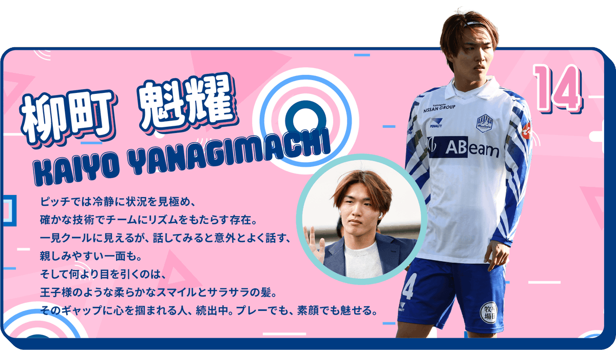 monte_prstaff's tweet photo. 🎀あなたの推し選手は？🎀

#ホーム八戸戦 は、レディースデー✨💕

推し選手を決めてプレイヤーズグッズや、試合観戦を楽しもう👏

そして当日はベースボールキャップをゲットしよう！！

🔽当日のイベント情報はこちら🔽
https://t.co/7UL5EJvDyX
#montedio
#yamagataichigan