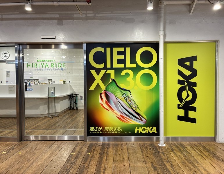 runsta's tweet photo. 本日より「HOKA®」3モデルの無料トライオンが「ヒビヤライド」でスタート。
カーボンプレートのハイエンド「cielox(シエロ)1 3.0」
スピードタイプ「Mach(マッハ)7」
スタンダードタイプ「clifton(クリフトン)10」
サイズも豊富に展開。いろいろと試してみてね！ https://t.co/sc5rlOvdkI