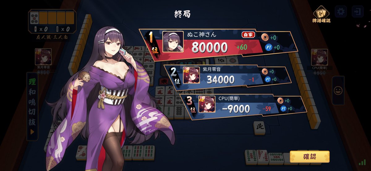 Nuko Ekurea(ヌコ・エクレア) tweet media