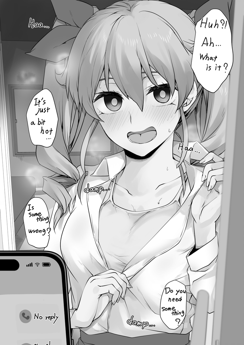 なんだかムワッとした空気・・・ 