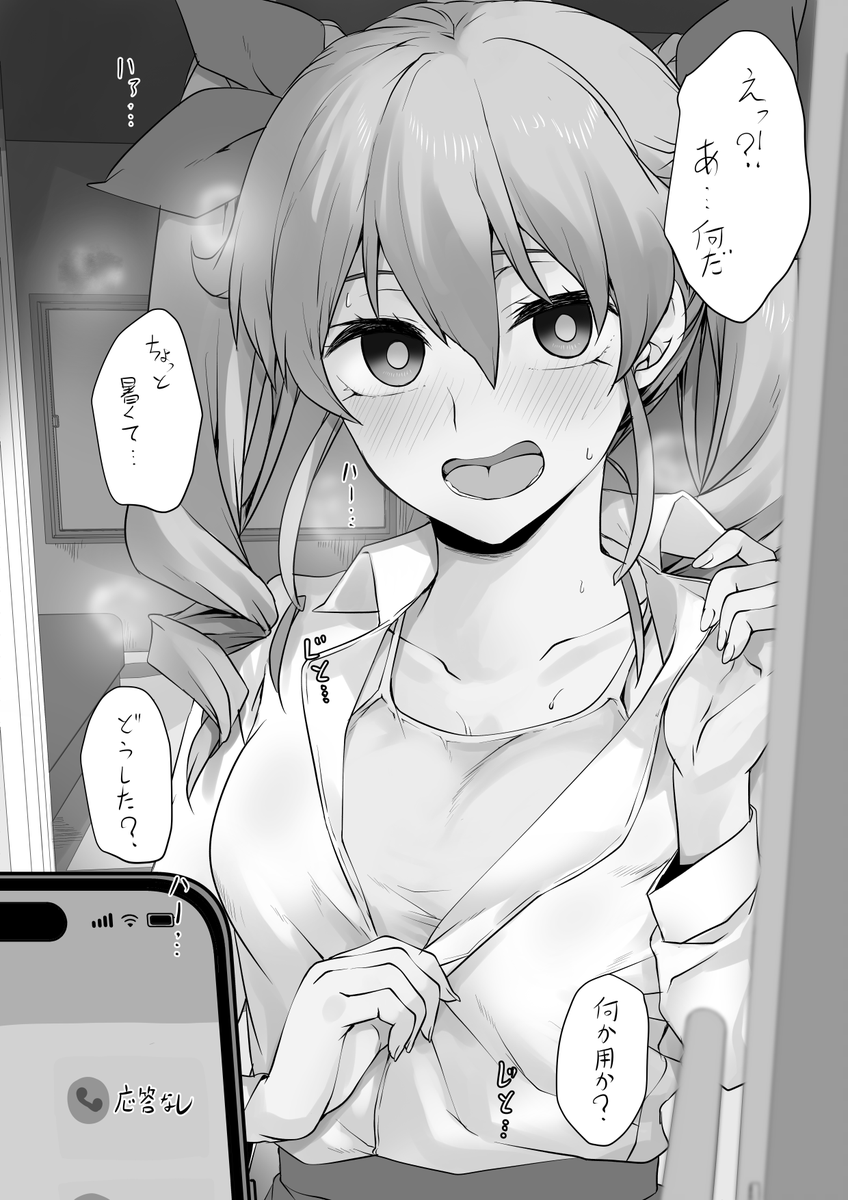 なんだかムワッとした空気・・・ 