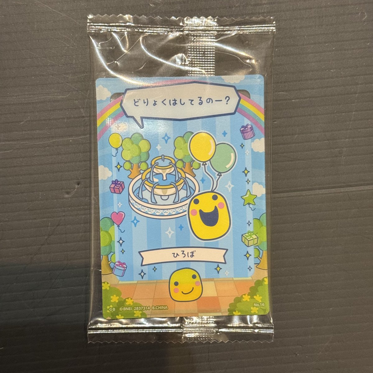 むむ︎︎☁ tweet media