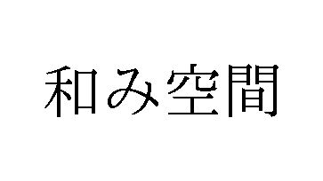 商標速報bot tweet media