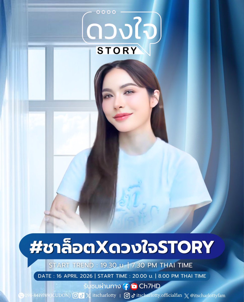 itscharlotty Official Fan (Smiley) ☺️ tweet media