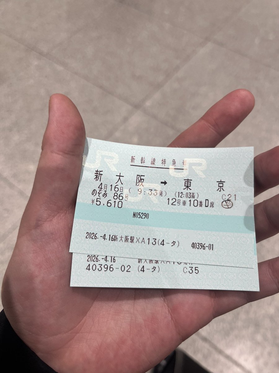 @いっき tweet media