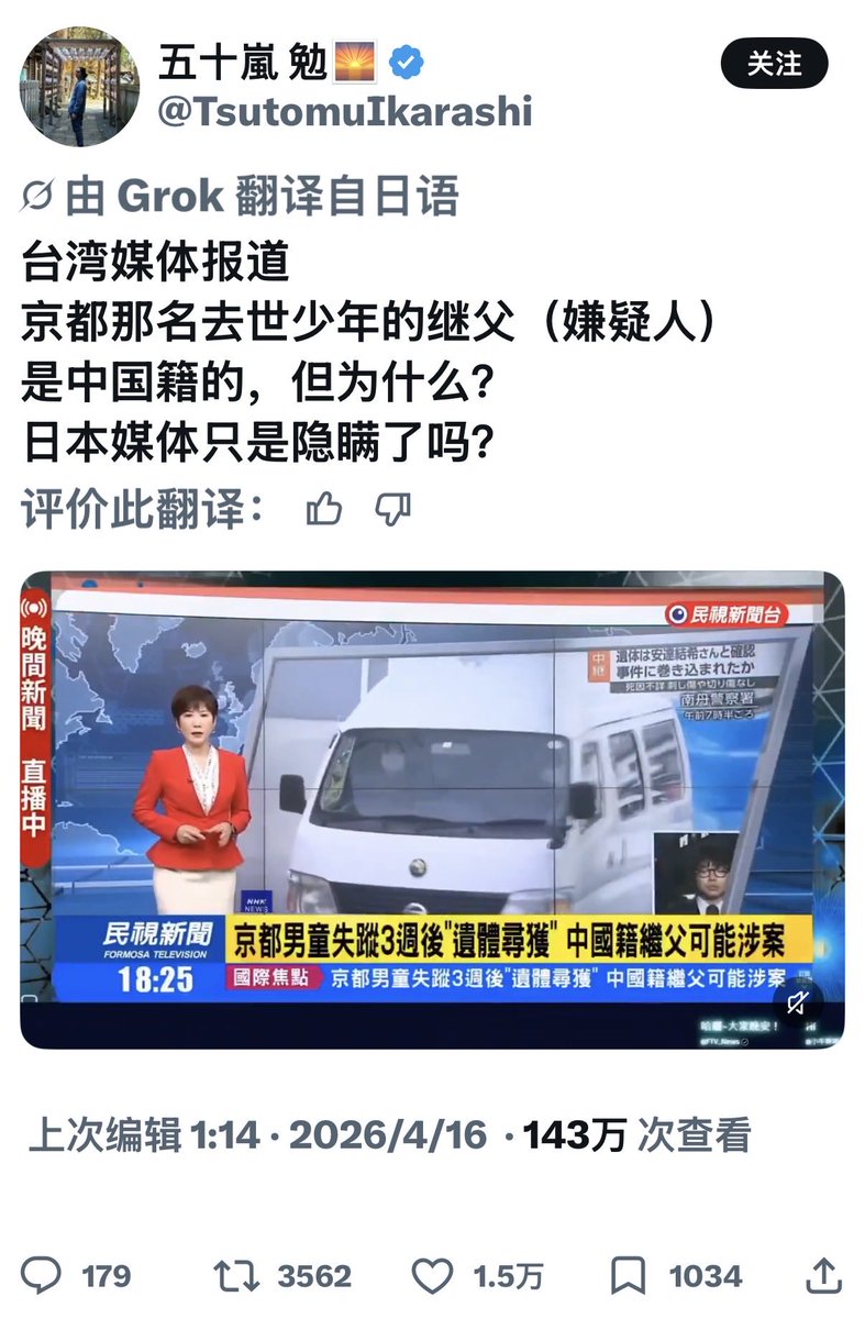 雨 tweet media