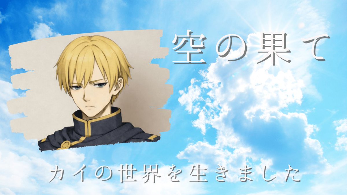 おきし🫧 tweet media