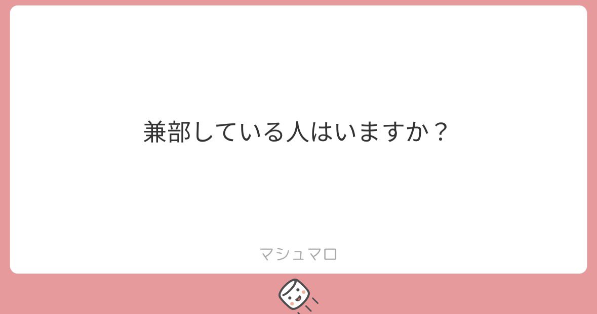 jazzphenomena's tweet photo. はい！兼部している部員もいます！

そのほかにも委員会��バイトさまざまなことをしながらサークル活動に参加しているメンバーが多くいます！ https://t.co/NB8Osw4kVE