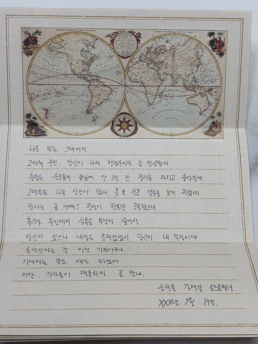 (엔)샤🫧🩵 tweet media