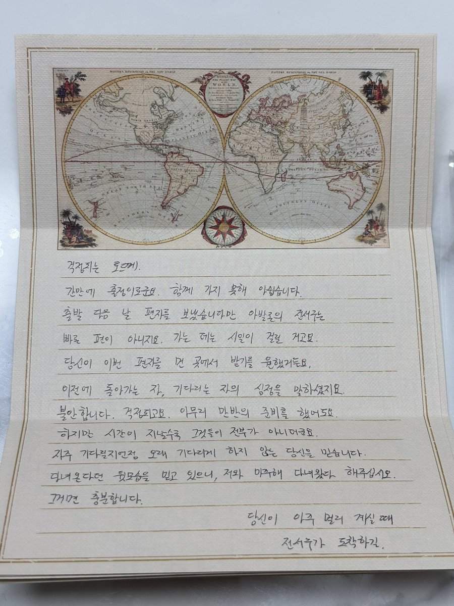 (엔)샤🫧🩵 tweet media