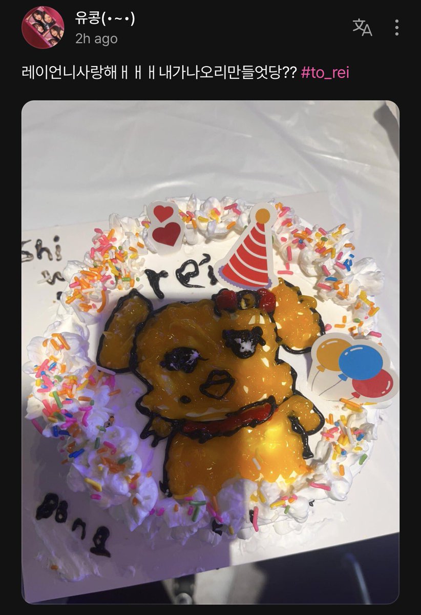 IVE GALAXY tweet media